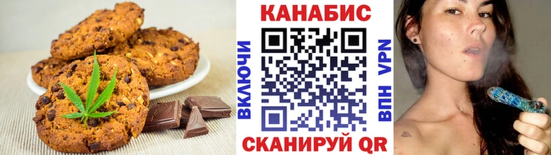 как найти закладки  Москва  Печенье с ТГК конопля 