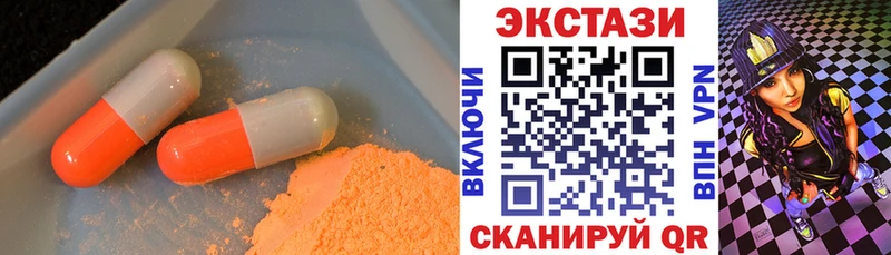 Ecstasy mix  продажа наркотиков  Москва 