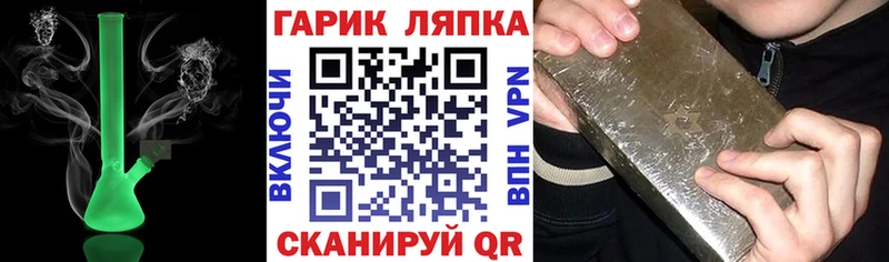 купить наркотик  Москва  ГАШИШ Ice-O-Lator 