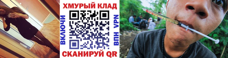 Героин афганец  shop состав  Москва 