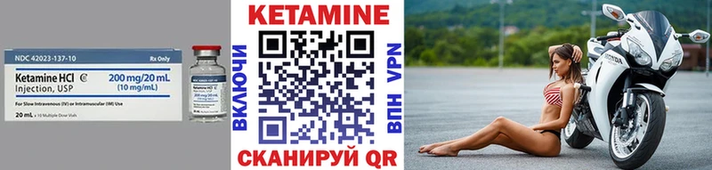 гидра зеркало  Москва  Кетамин VHQ 