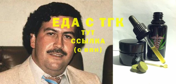 трава Костерёво