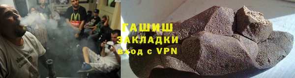 синтетический гашиш Корсаков