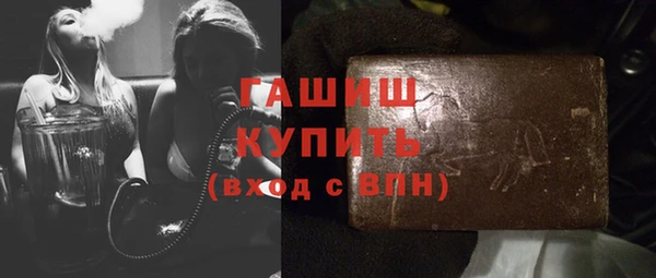 ГАЛЛЮЦИНОГЕННЫЕ ГРИБЫ Алексеевка