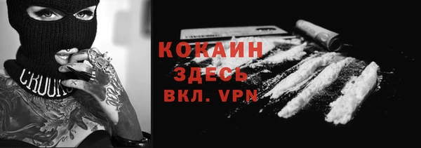 кокаин премиум Алзамай