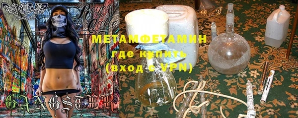 трава Костерёво