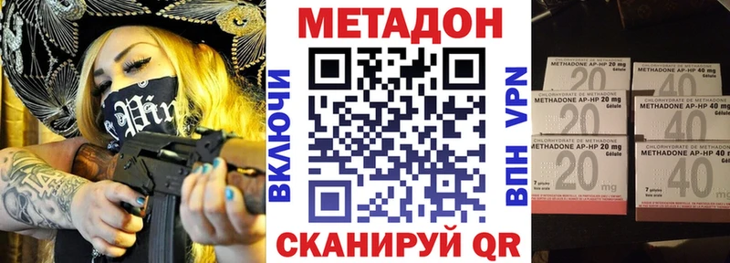 МЕТАДОН мёд  Москва 