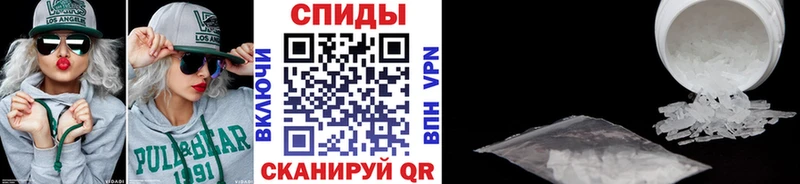 Первитин кристалл Москва