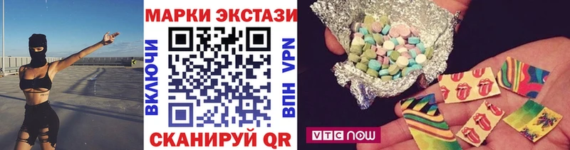 Марки 25I-NBOMe 1,5мг  Москва 